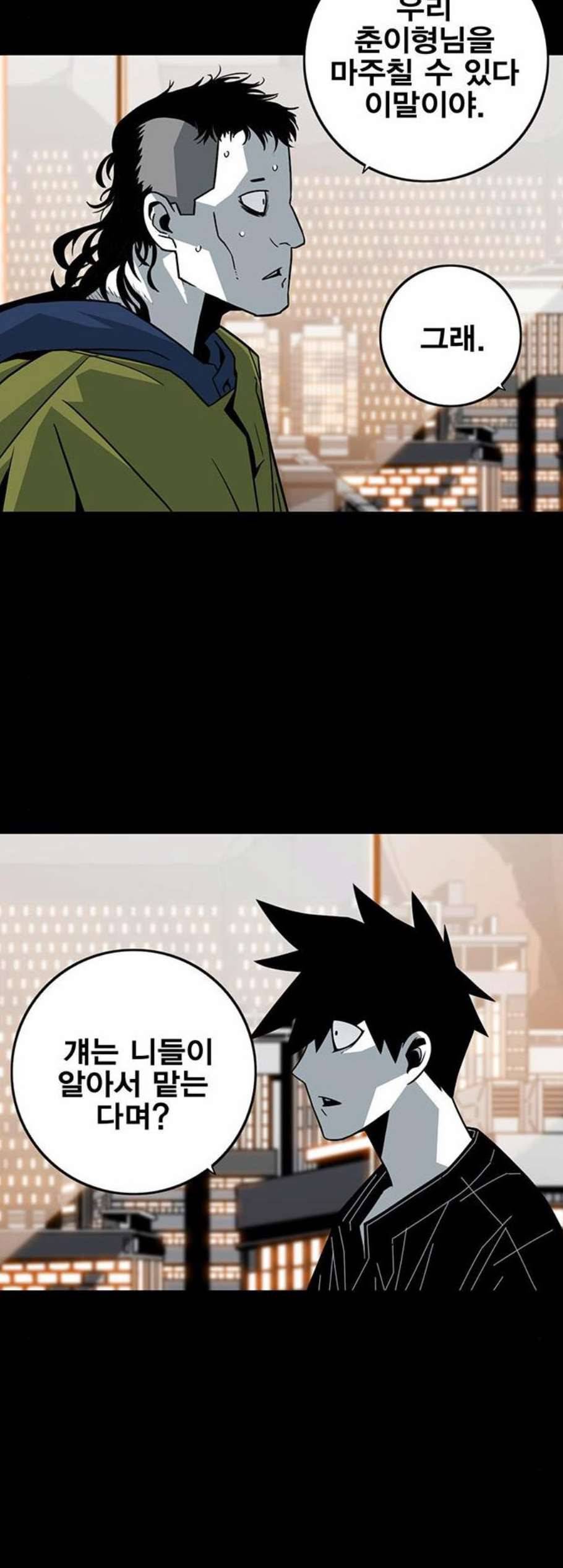 신도림 시즌2 58 여의도 32