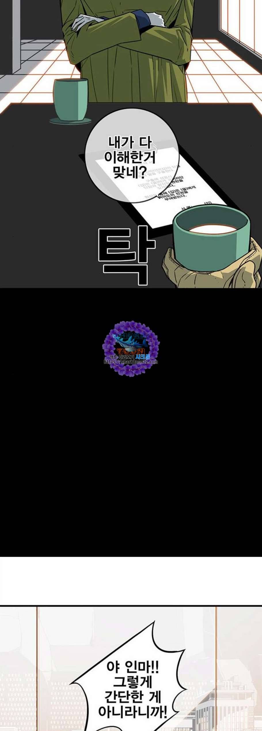 신도림 시즌2 58 여의도 36