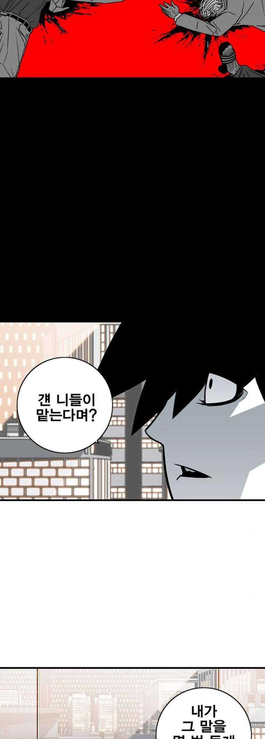 신도림 시즌2 58 여의도 40