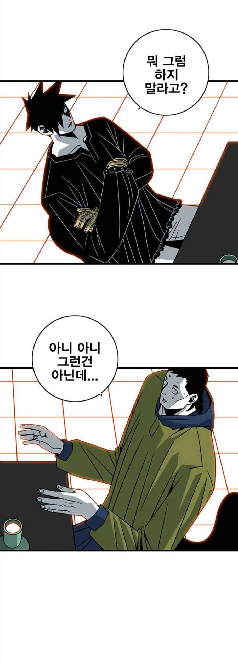 신도림 시즌2 58 여의도 43