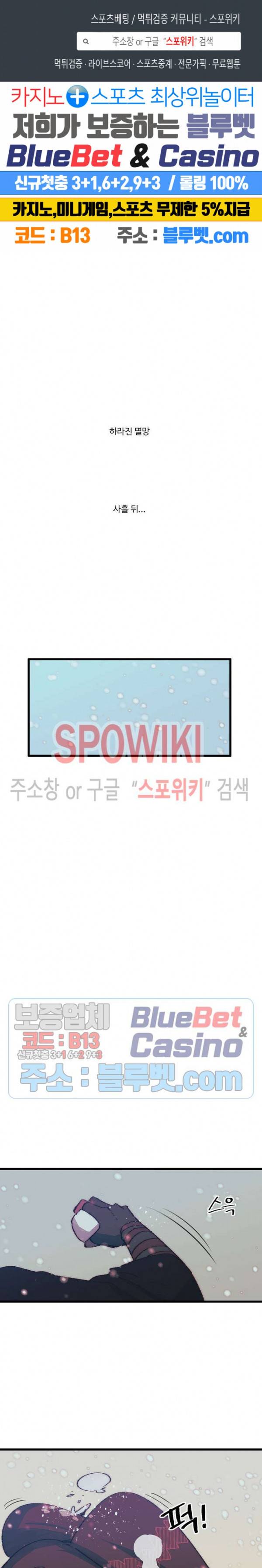 레그널 트리거 1부 후기 1