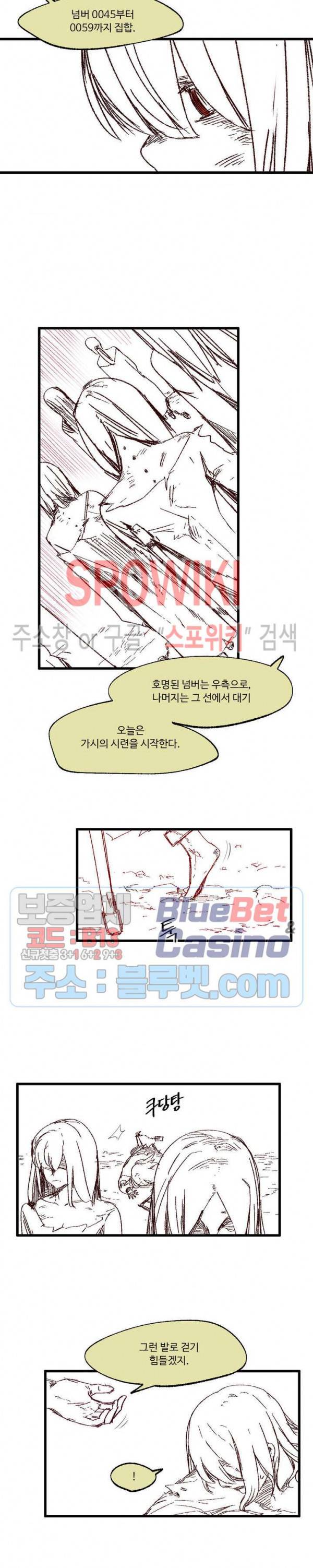 레그널 트리거 1부 후기 6