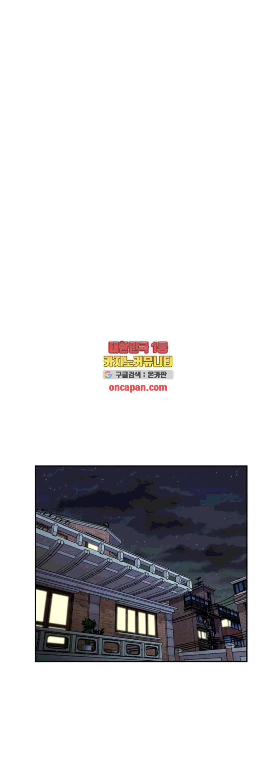 얼굴천재 시즌2 12화 21