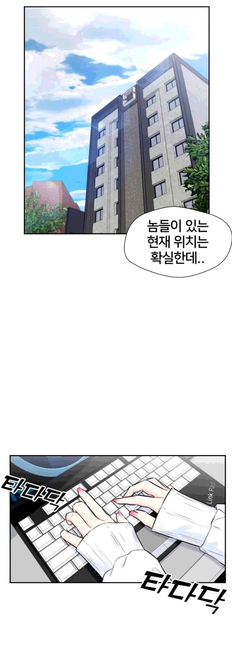 얼굴천재 시즌2 12화 28