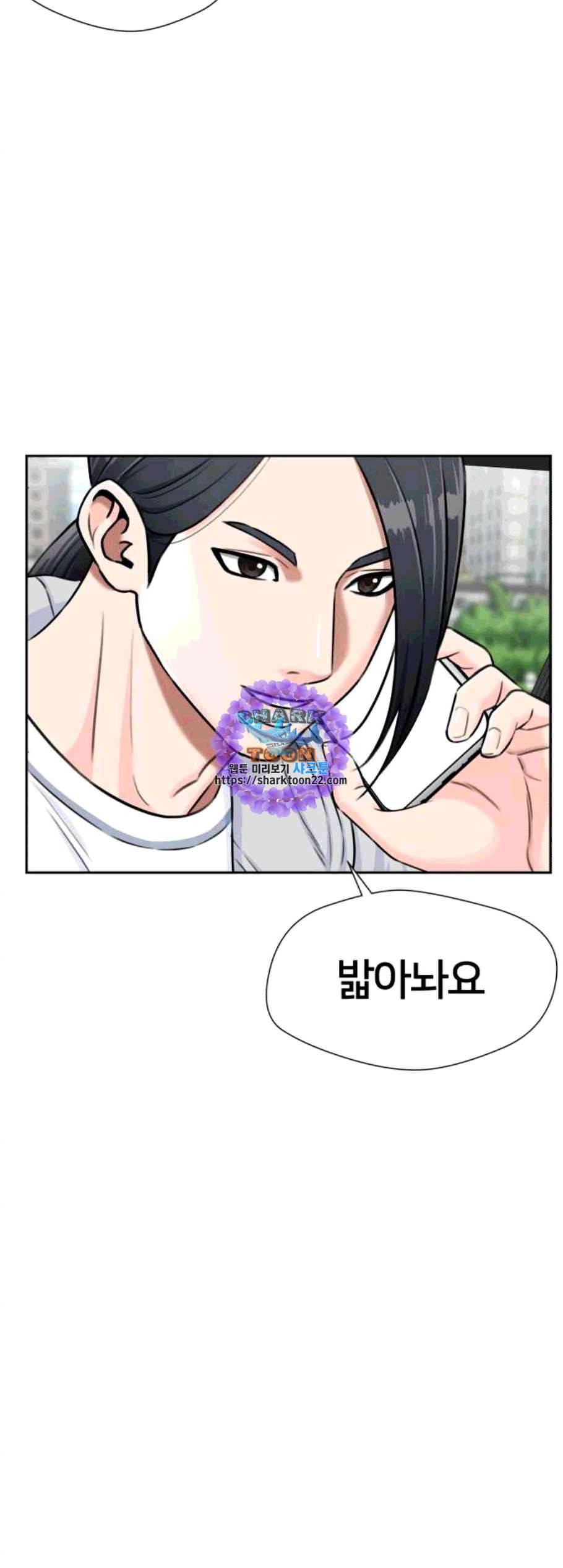 얼굴천재 시즌2 12화 33