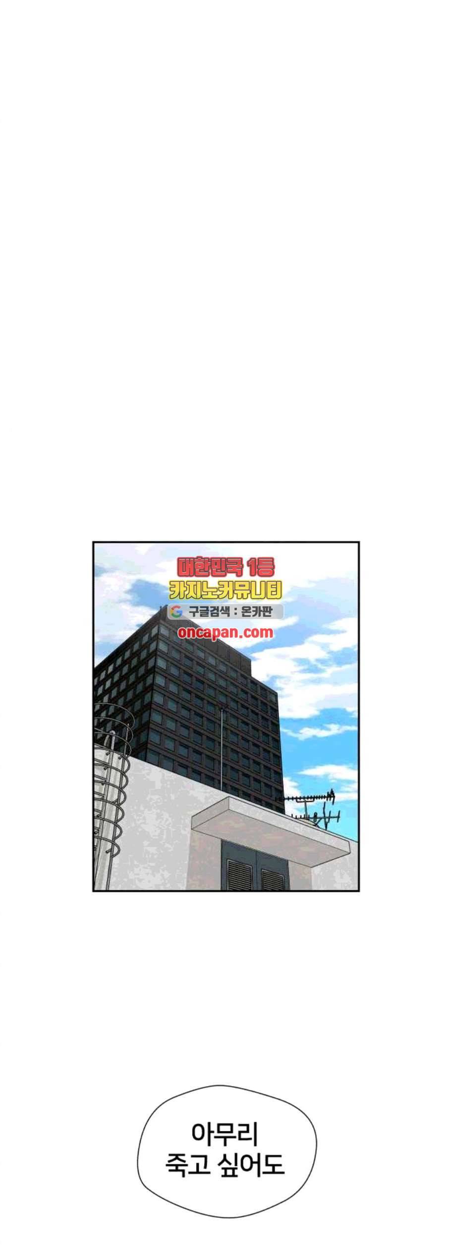 얼굴천재 시즌2 12화 45