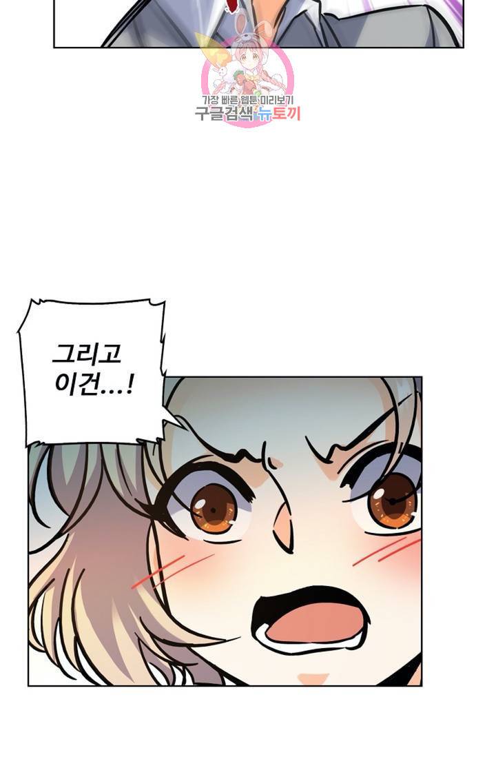 전직법사  276화 2