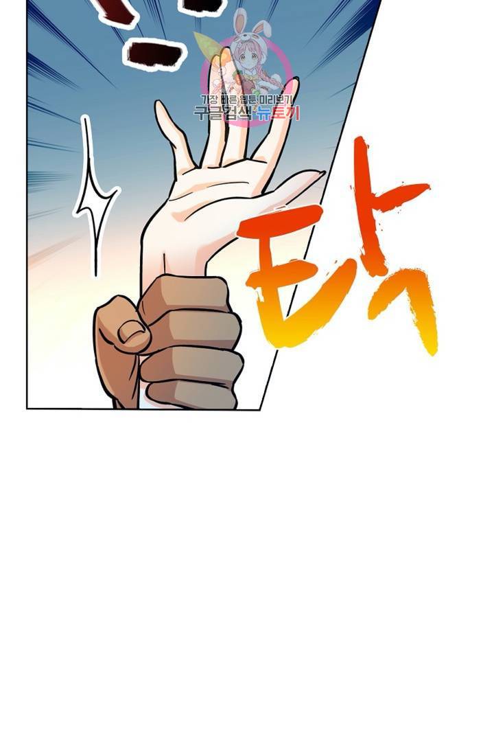 전직법사  276화 4