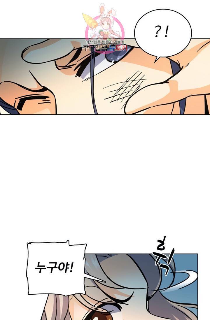 전직법사  276화 7