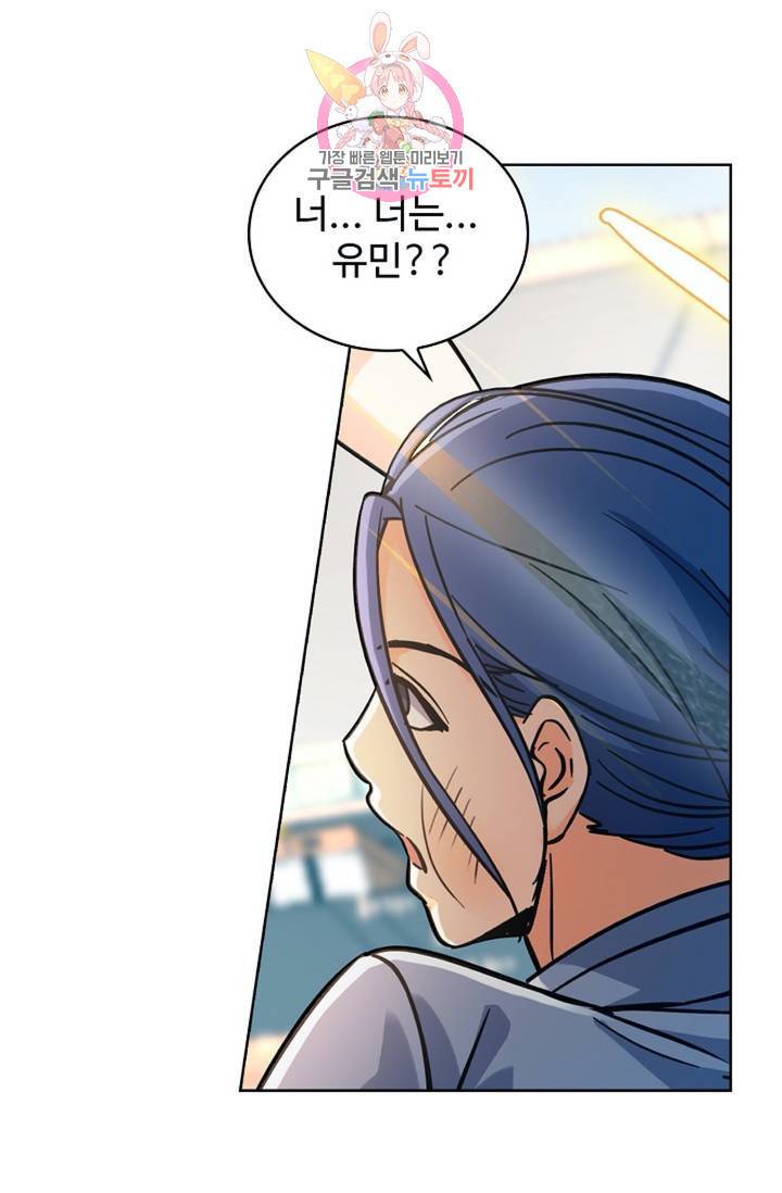 전직법사  276화 10