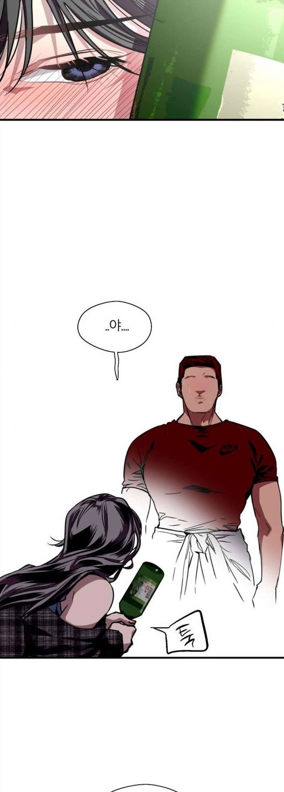 이두나 71화 10
