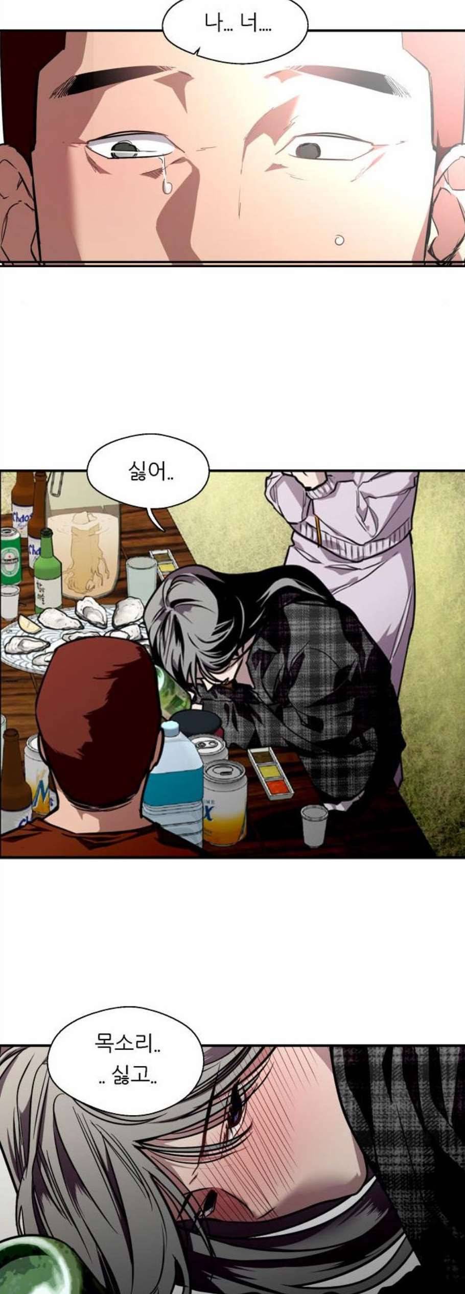 이두나 71화 11