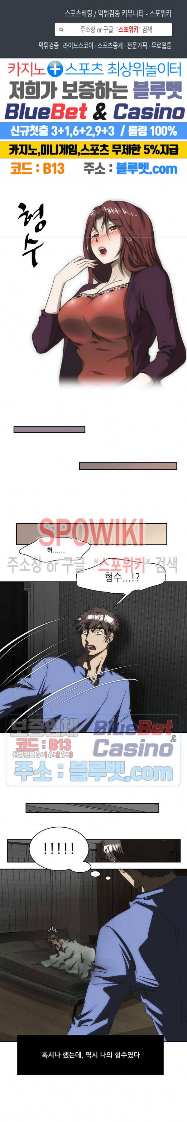 형수 175화 1