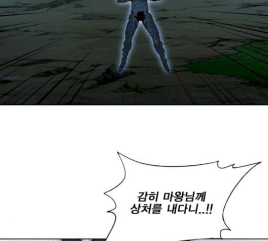 열렙전사 2부 75화 기가 VS 랭킹 No2 12
