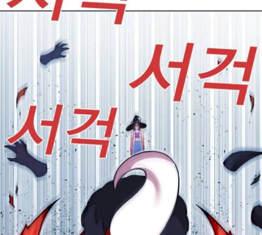 열렙전사 2부 75화 기가 VS 랭킹 No2 16