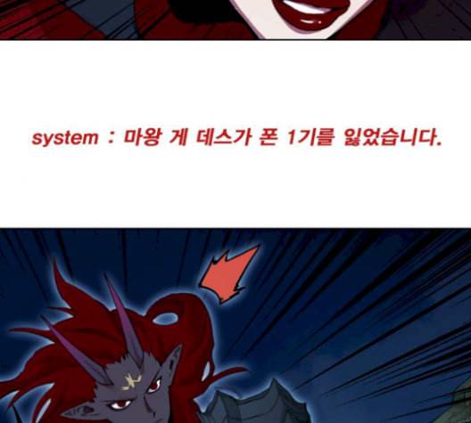 열렙전사 2부 75화 기가 VS 랭킹 No2 19