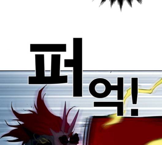 열렙전사 2부 75화 기가 VS 랭킹 No2 23
