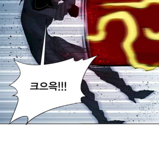 열렙전사 2부 75화 기가 VS 랭킹 No2 24