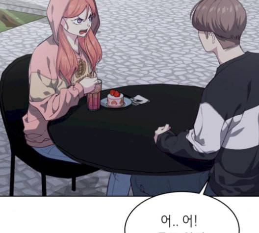 사신소년 78화 잠입 11