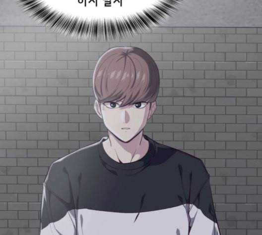 사신소년 78화 잠입 15