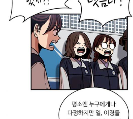 뷰티풀 군바리 271화 20
