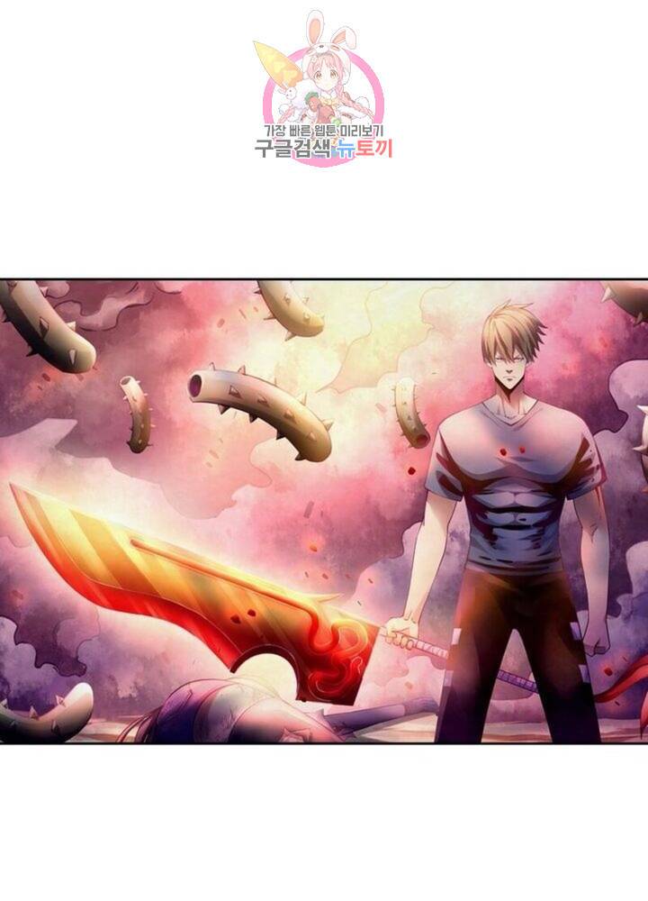 블러디 발렌타인: 인류종말  283화 278화 2