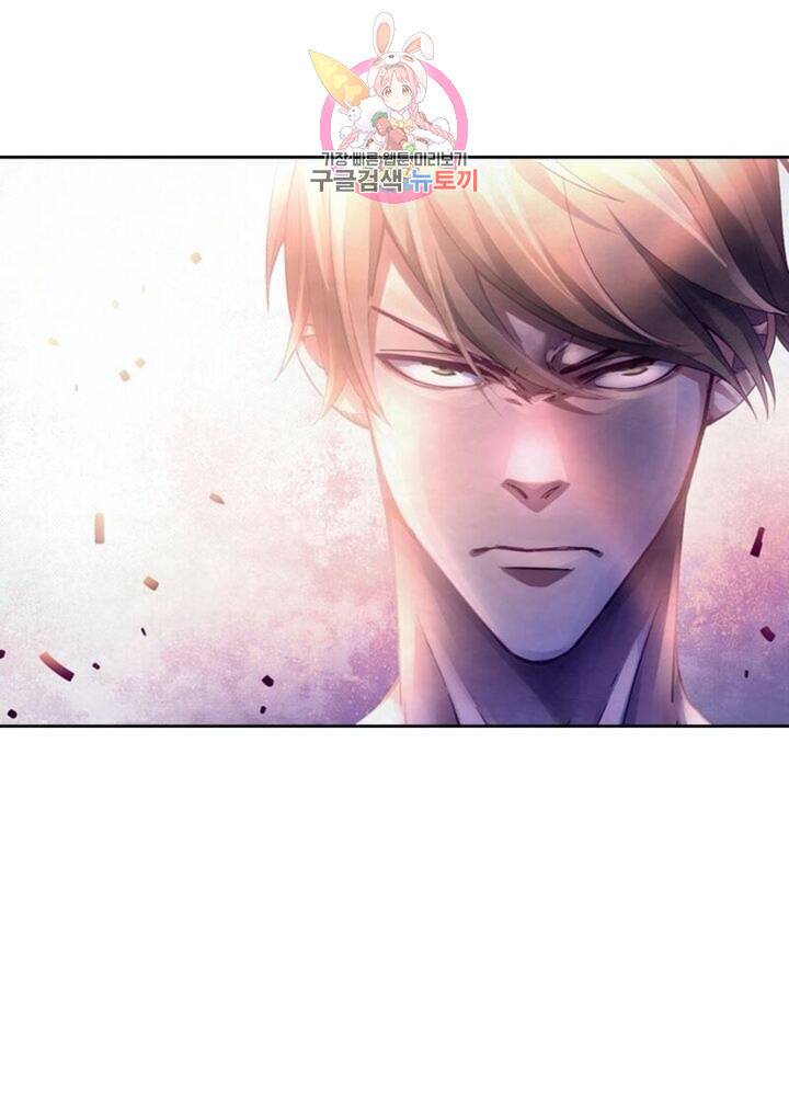 블러디 발렌타인: 인류종말  283화 278화 3
