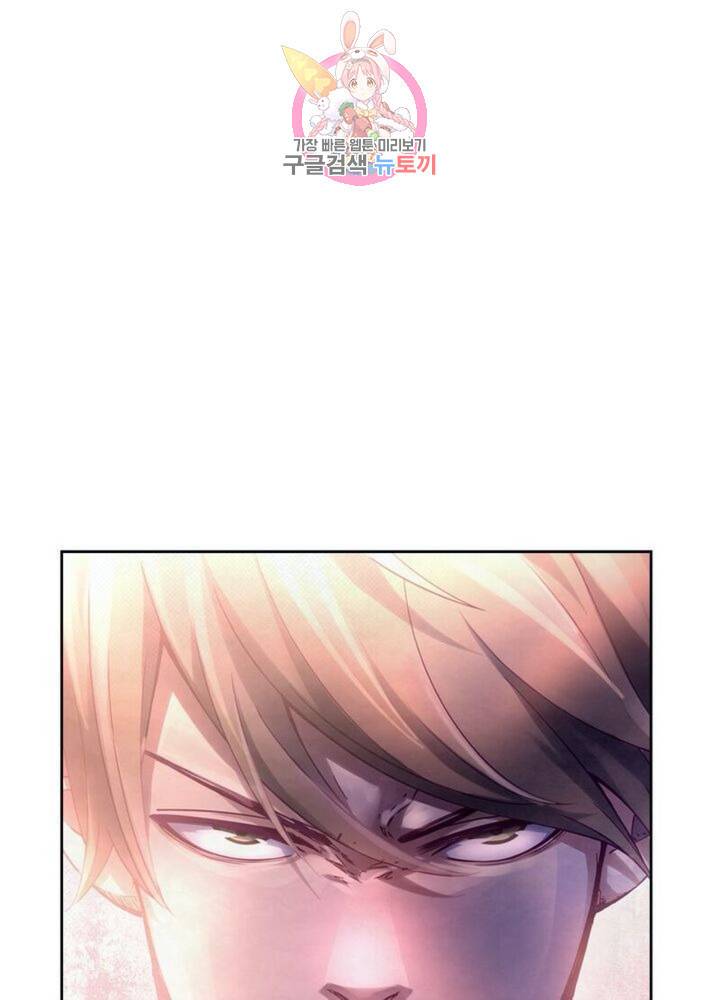 블러디 발렌타인: 인류종말  283화 278화 6