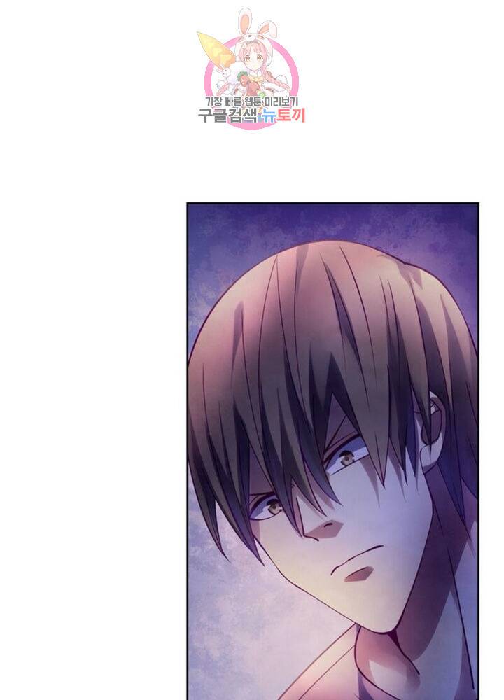 블러디 발렌타인: 인류종말  283화 278화 9