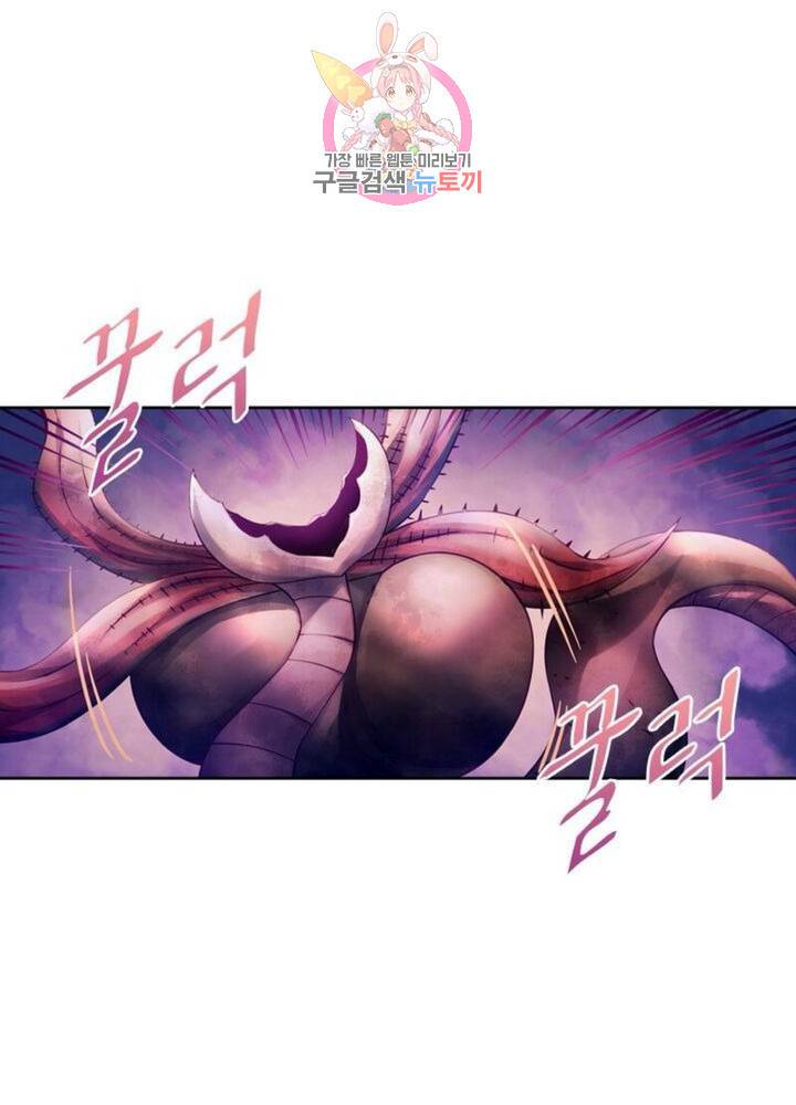 블러디 발렌타인: 인류종말  283화 278화 15