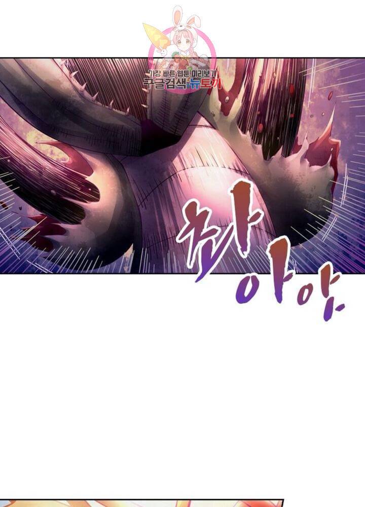 블러디 발렌타인: 인류종말  283화 278화 16