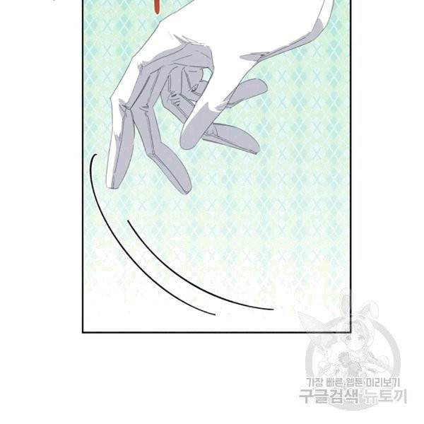 시한부 악녀의 해피엔딩 15화 7