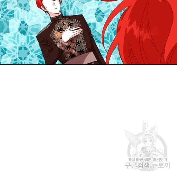 시한부 악녀의 해피엔딩 15화 25