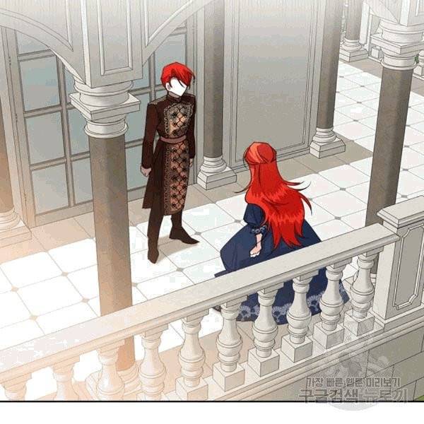 시한부 악녀의 해피엔딩 15화 30