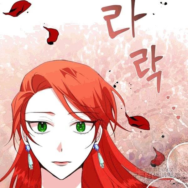 시한부 악녀의 해피엔딩 15화 58