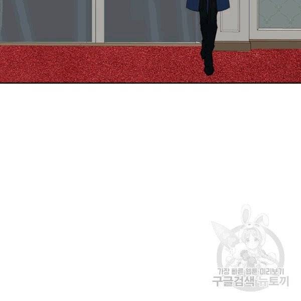시한부 악녀의 해피엔딩 15화 66