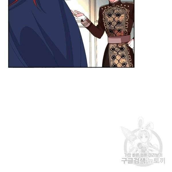 시한부 악녀의 해피엔딩 15화 68