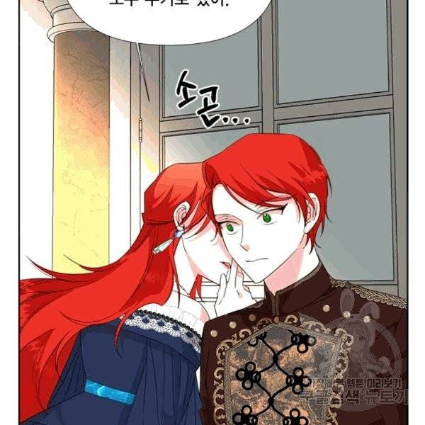 시한부 악녀의 해피엔딩 15화 71