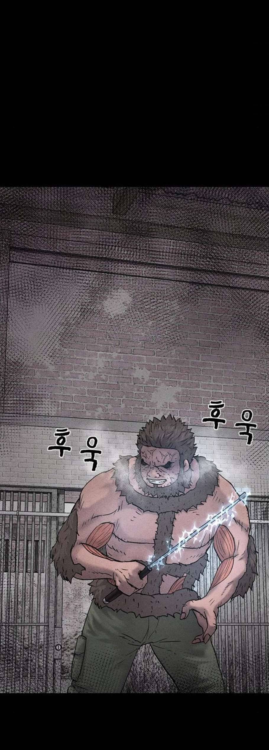 신상 미스터리 47화 인간 사육 5 3