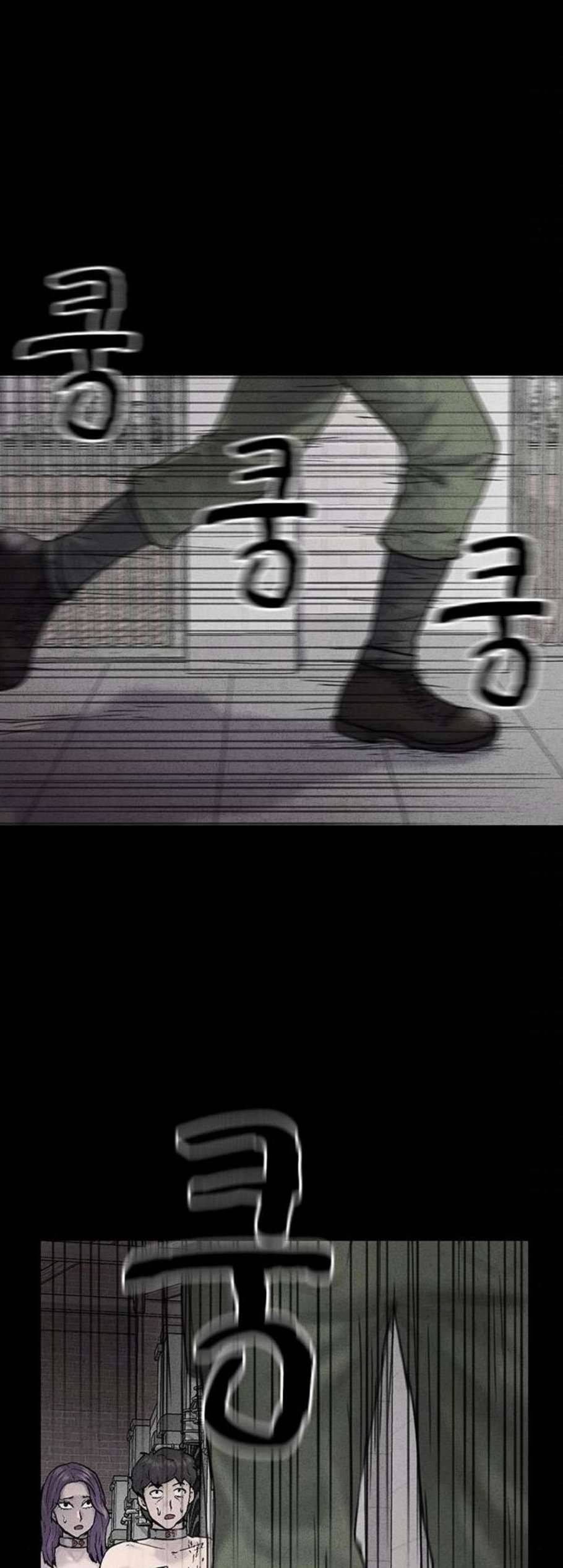 신상 미스터리 47화 인간 사육 5 4