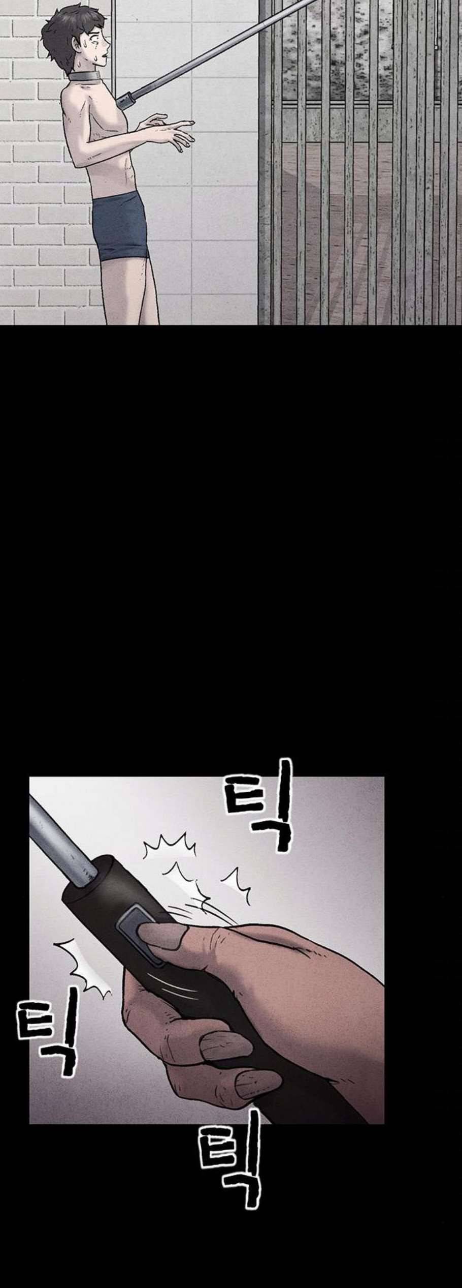 신상 미스터리 47화 인간 사육 5 8