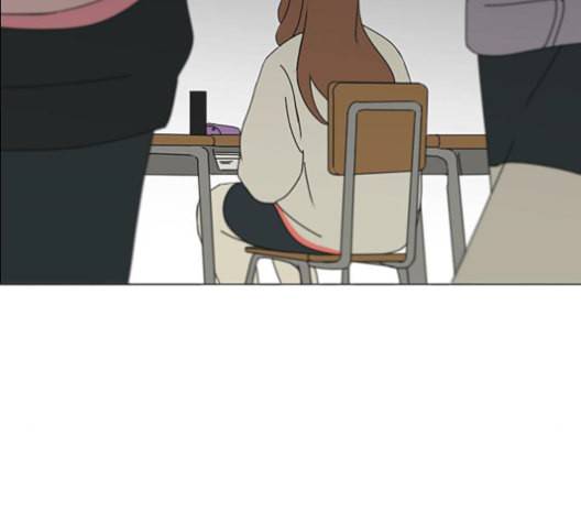 연애혁명 316화 곡해 2