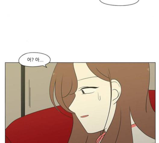 연애혁명 316화 곡해 22