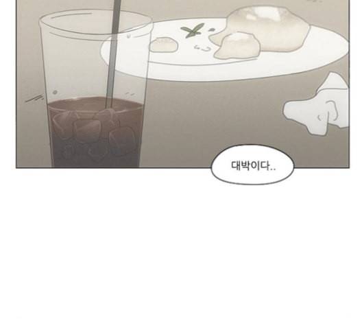 연애혁명 316화 곡해 102