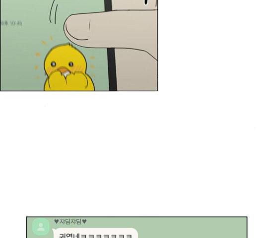 연애혁명 323화 마음의 저울 40