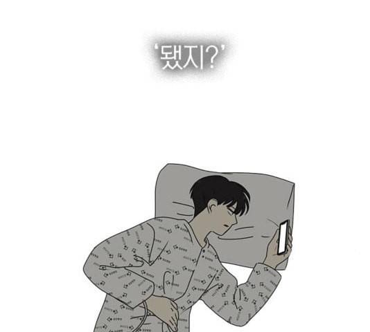 연애혁명 323화 마음의 저울 48