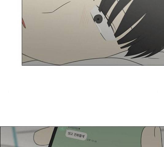 연애혁명 323화 마음의 저울 51