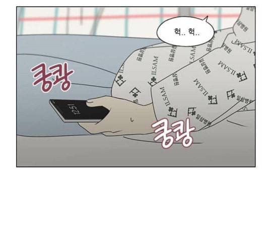 연애혁명 323화 마음의 저울 66