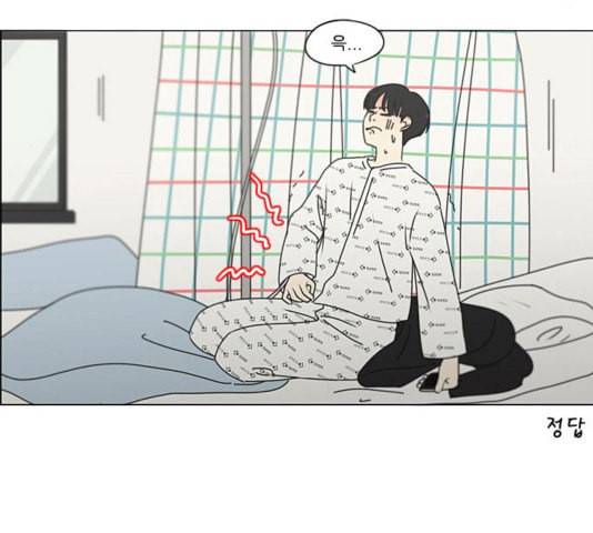 연애혁명 323화 마음의 저울 67