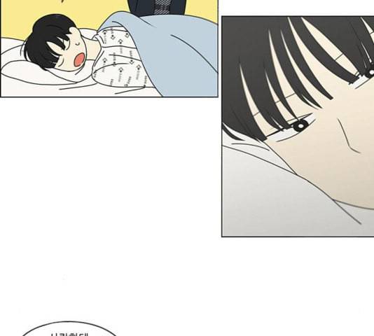 연애혁명 323화 마음의 저울 82